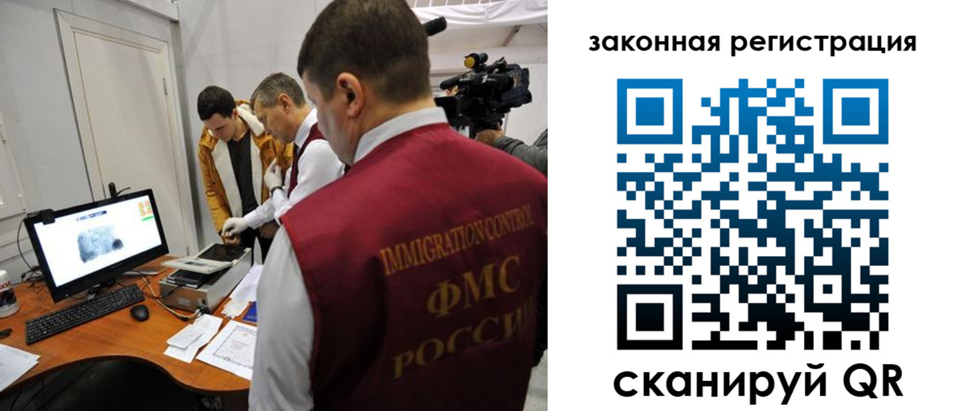 временная регистрация гарантия в Зернограде