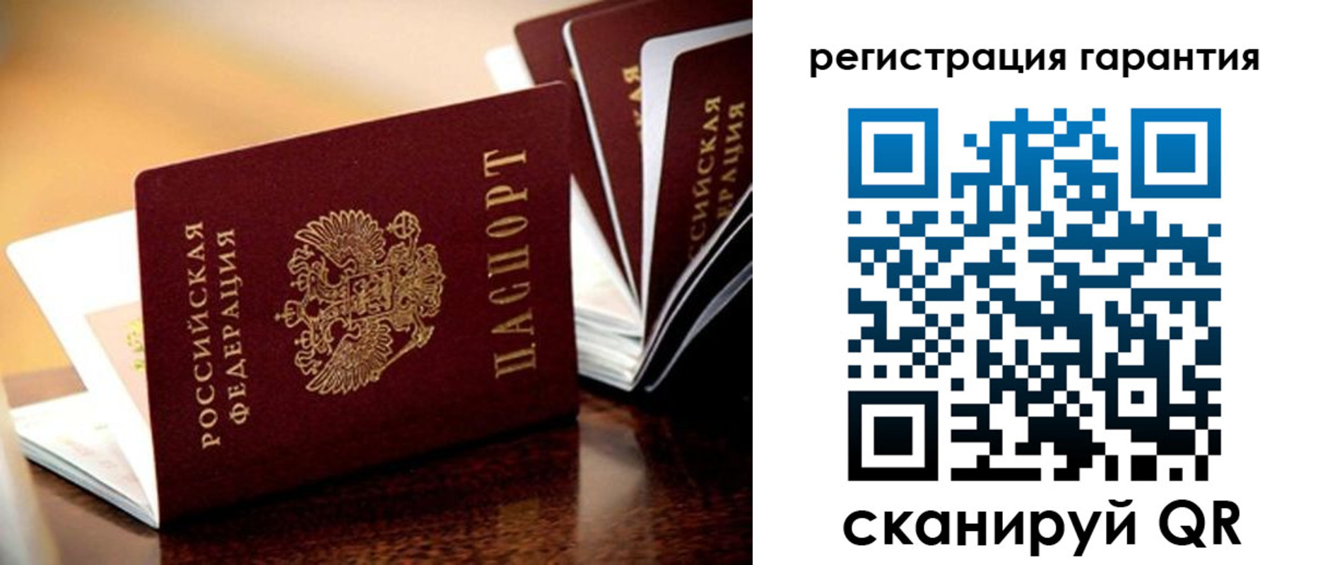 прописка иностранных граждан в Зернограде