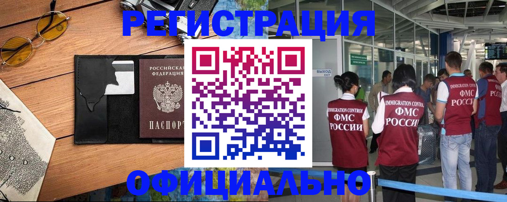 регистрация для школы в Зернограде